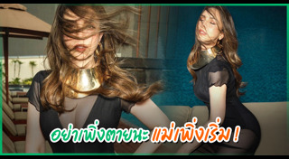 คริสติน่า อากีล่าร์