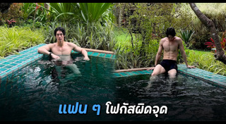 วิน เมธวิน