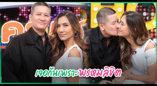 ยู่ยี่ อลิสา