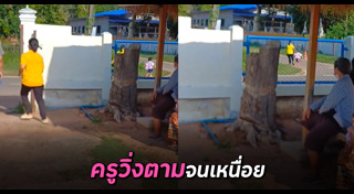 เด็กร้องไห้