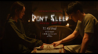 ต้าเหนิง กัญญาวีร์