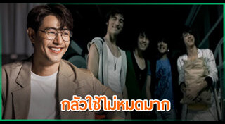 เต็งหนึ่ง คณิศ