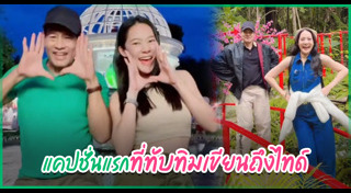 ทับทิม อัญรินทร์