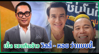 เสนาหอย