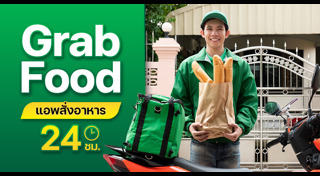 GrabFood