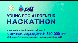 นวัตกรรม