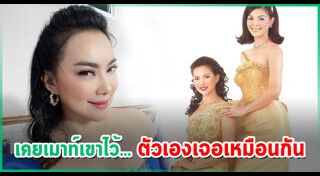 อภิสมัย ศรีรังสรรค์