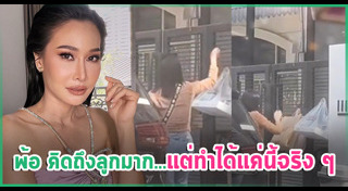 ศรราม ติ๊ก