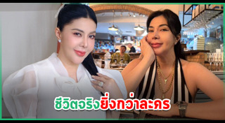 นักร้องลูกทุ่งหญิง
