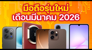 โทรศัพท์