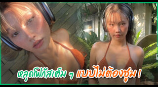 เมทัล สุขขาว