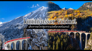 อุโมงค์