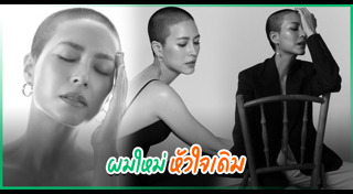 ดาราไทย
