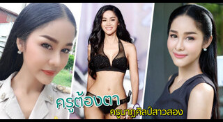 กะเทยสวย