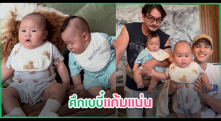 อนันดา เอเวอริงแฮม