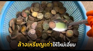 เหรียญกษาปณ์