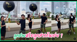 พิตต้า ณ พัทลุง