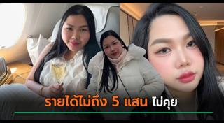 คุณหนูแอลลี่