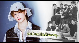 มิ้ง ศวภัทร