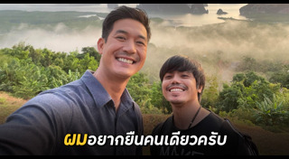 ตัดต่อภาพ
