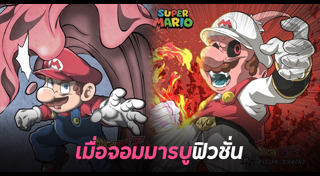 ภาพล้อเลียน