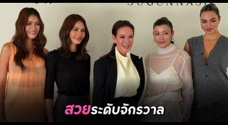 ปุ๋ย ภรณ์ทิพย์