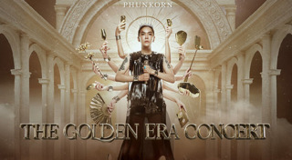 ดัง พันกร