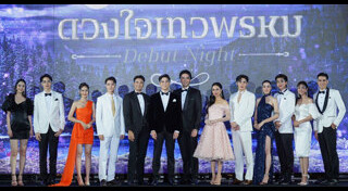 เก้า พีพี