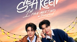 คอนเสิร์ต