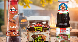 สูตรน้ำจิ้ม