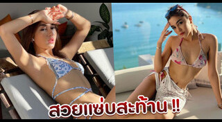 ซูริ ซูซานน่า