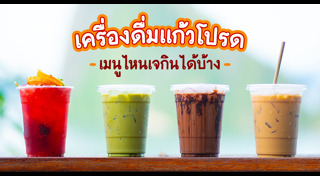 ชาเขียว