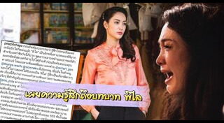 แพร์ พิชชาภา