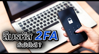 อินสตาแกรม