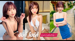 ดาราญี่ปุ่น