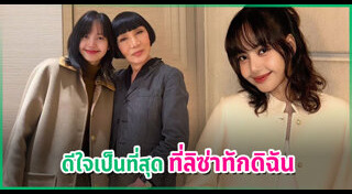 ม้า อรนภา