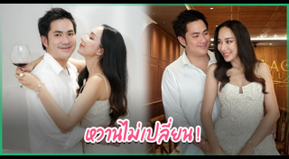 มิ้นท์ ณัฐวรา