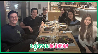 แก๊งเฟอร์บี้