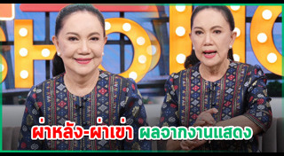 เบนซ์ มิค