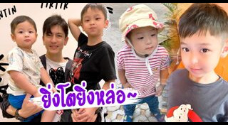 น้องเต็นท์ ลูกติ๊ก เจษฎาภรณ์