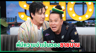 เสนาหอย