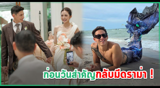 ดาราไทย