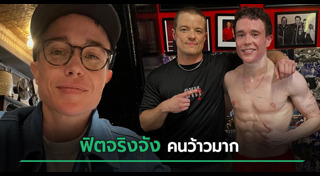 ข่าวต่างประเทศ