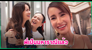 แอน ทองประสม