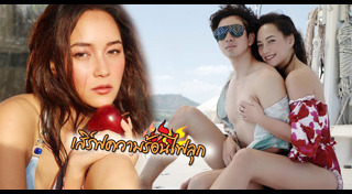 ฟิล์ม ธนภัทร