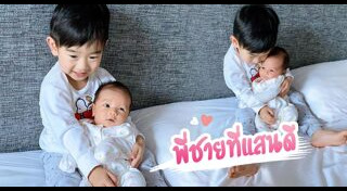 น้องอคิณ