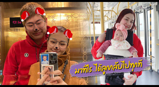 กอล์ฟ กรวัฒน์