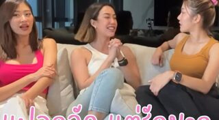 แอริน ยุกตะทัต