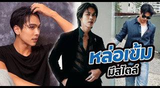 ตรี ภรภัทร