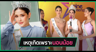 ร็อค ขวัญลดา